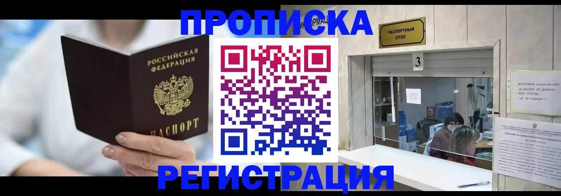 найти адрес прописки в Дубовке